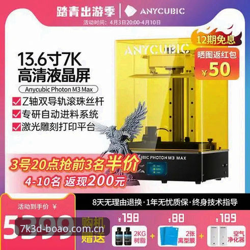 博澳体育官网潮流玩法教程：从7k3d到多元赛事数据的完整指南